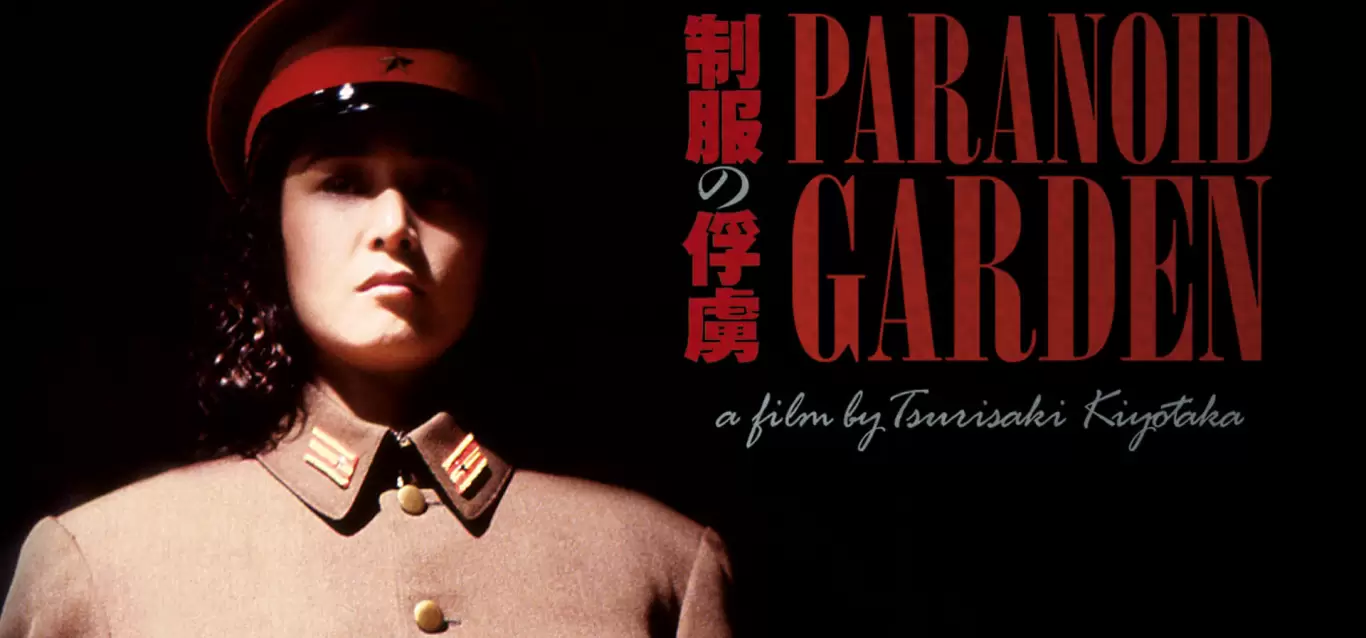 Paranoid Garden