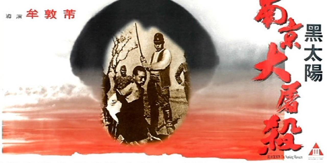 Black Sun: The Nanking Massacre