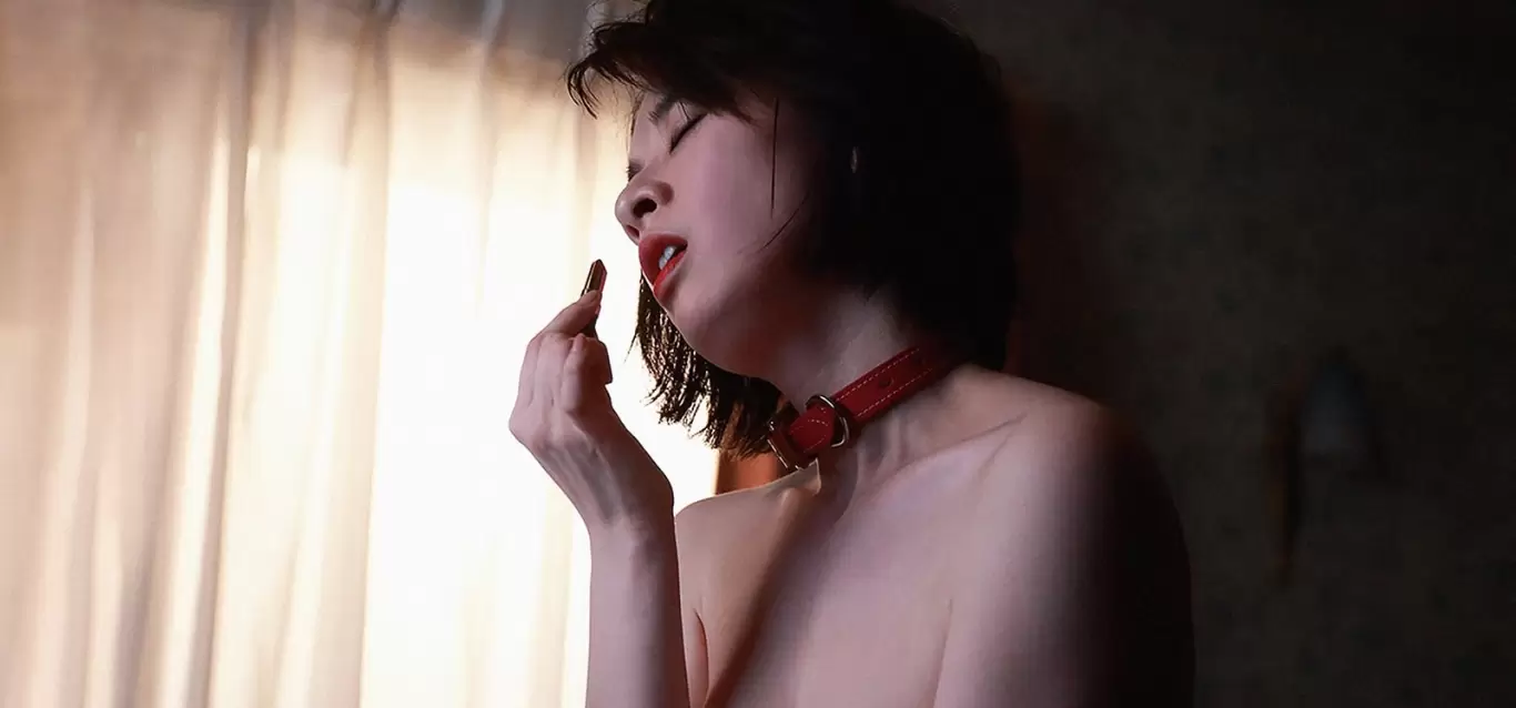Be My Master