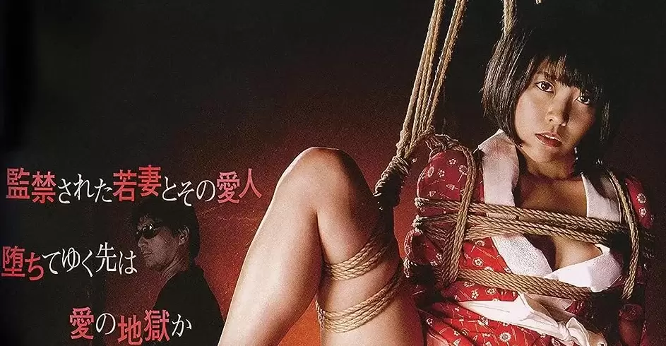 Kinbaku: Hana no Shô