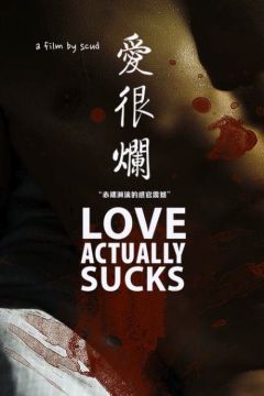 Love Actually... Sucks! (2011)