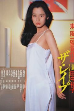 Love Letter (1981)