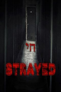 Strayed (2014)
