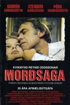 Story of a Murder (1977)