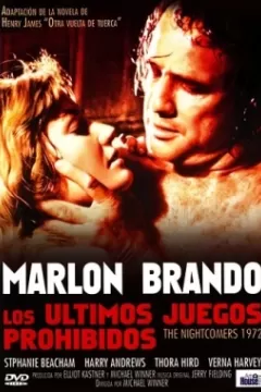 The Nightcomers (1972)