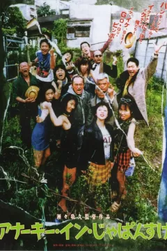 Anarchy in Japansuke (1999)