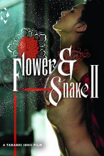 Flower & Snake : Hana to Hebi 2