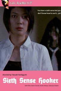 Sixth Sense Hooker