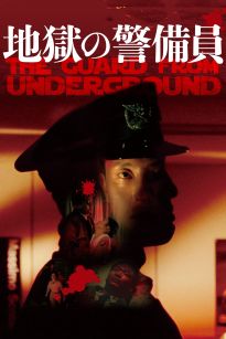 The Guard from Underground