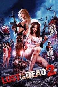 Rape Zombie: Lust of the Dead 2
